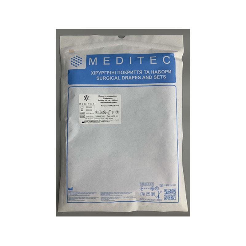 Покриття операційне. Стерильне. Розмір 200 см х 160 см з адгезивним краєм (по довгій стороні), матеріал СММС 35 г/м*2 Meditec